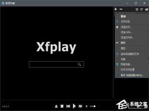 我来分享影音先锋怎么我来说说视频给朋友