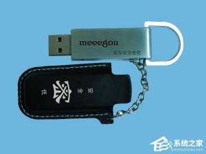 我来分享Windows7系统怎么防止U盘中病毒