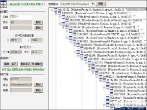 我来分享按键精灵脚本代码大全