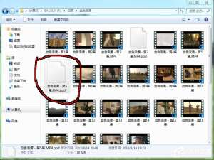 我来分享Win7视频文件打不开的解决方法