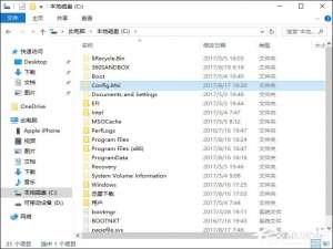 我来分享Config.Msi是什么文件