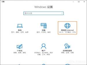 我来分享Win10系统如何开启NetBIOS协议
