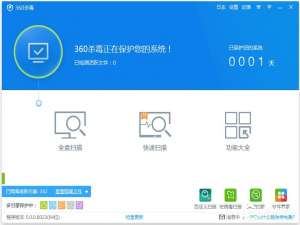 我来分享360rp.exe是什么进程