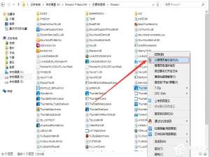 我来分享Win8迅雷提示临时文件或其所在磁盘不可写怎么办