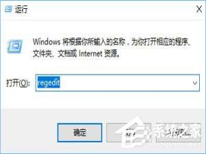 我来分享Win10如何使用PIN或密码来审批管理员权限