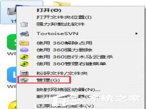 我来分享Win7电脑光驱自动弹出的解决方法（电脑光驱总是自动弹出）