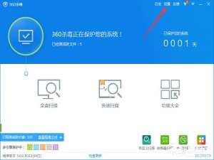 我来分享360杀毒如何开启开发者模式