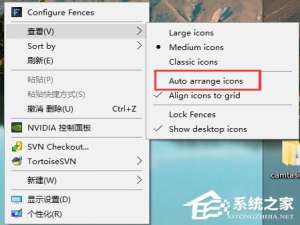 我来分享Windows10系统下桌面文件拖动不了怎么办