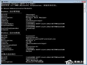 我来分享Win7系统下boot.ini文件在哪