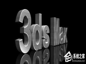 我来分享3dmax快捷键大全（3dmax快捷键）