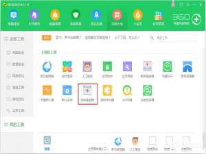 我来分享Win7找不到taskmgr.exe文件怎么办