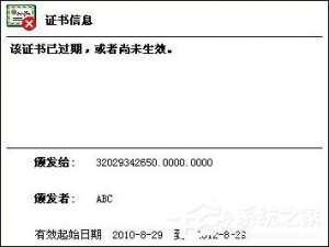 我来分享农行K宝证书过期了怎么办（农行K宝证书过期怎么办）