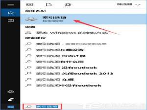我来分享Win10硬盘占用率100%各种卡死怎么办