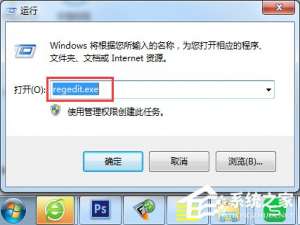 我来分享Win7开机提示group（win7开机提示资源管理器已停止工作黑屏）