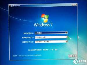 我来分享Win7进入安全模式卡住提示“加载disk.sys失败”怎么修复