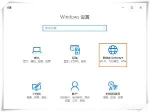 我来分享Win10查看程序使用流量的方法