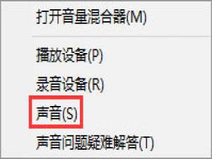 我来分享audiodg.exe是什么进程