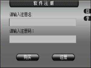 我来分享视频转换大师注册码我来说说