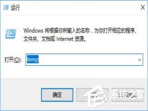 我来分享temp是什么文件夹