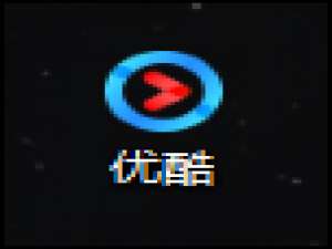 我来分享优酷自动跳过片头片尾的方法