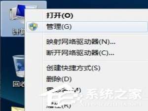 我来分享Win7取消自动关机的方法（win7系统取消自动关机）