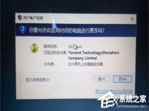 我来分享Win10如何关闭UAC账户控制（Win10关闭账户）