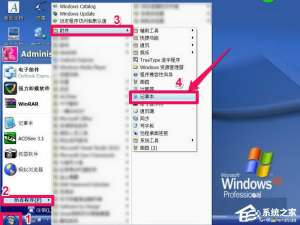 我来分享XP系统如何用代码清理系统垃圾