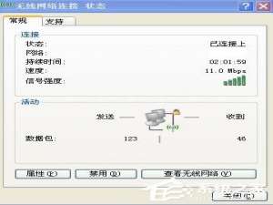 我来分享XP系统笔记本怎么设置无线网络（笔记本系统配置怎么设置）