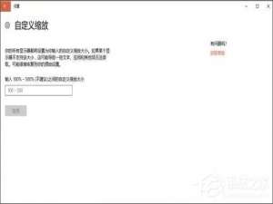 我来分享如何为长辈设置Windows10电脑（怎么设置电脑下载路径Windows10）