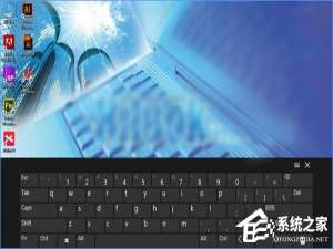 我来分享Win10如何启用经典模式的屏幕键盘