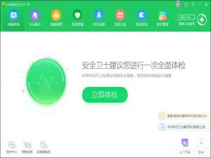 我来分享360