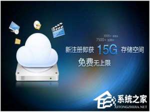 我来分享百度网盘怎么删除文件