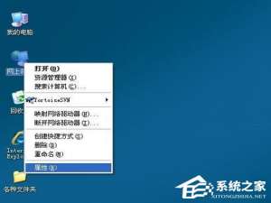 我来分享WinXP本地连接受限制的解决方法