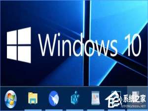 我来分享Win10如何实现Win7任务栏/开始菜单样式