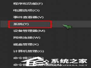 我来分享查看Win10系统已激活密钥的方法