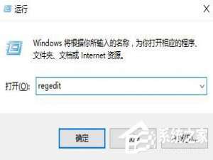 我来分享Win10桌面IE图标无法删除的解决方法