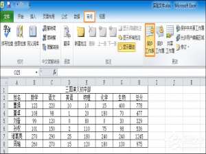 我来分享如何让Excel禁止编辑单元格（excel如何编辑公式）