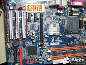 我来分享PCI