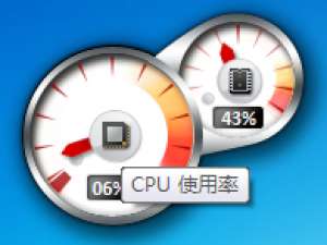 我来分享Windows7系统CPU仪表盘怎么打开