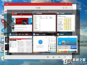 我来分享Windows10怎么隐藏切换任务时已打开的窗口