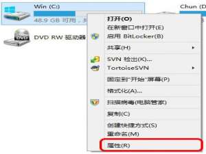 我来分享如何删除Windows8系统中的Windows.old文件夹