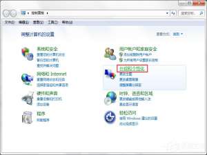 我来分享Windows7电脑屏保设置方法（电脑定时屏保设置方法）