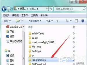 我来分享QQPCMgr是什么文件夹（qqpcmgr docpro是什么文件夹）