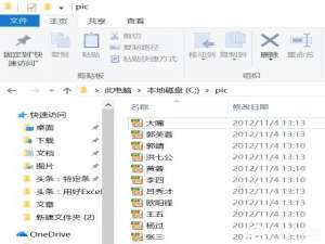 我来分享如何借助Excel对图片进行批量改名