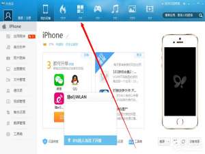我来分享Windows7系统软件出现乱码怎么办