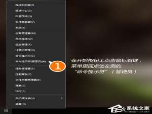 我来分享Win10禁止Microsoft（Win10禁止签名驱动怎么取消）