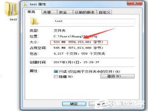 我来分享Windows7如何压缩文件到最小