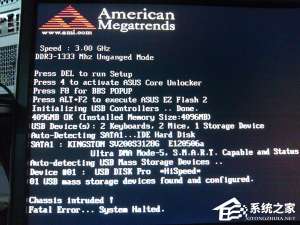 我来分享电脑无法启动并出现“System（电脑无法启动出现F8）