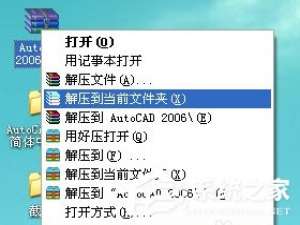 我来分享autoCAD