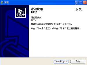 我来分享WinXP系统Superrecovery超级硬盘数据恢复的方法